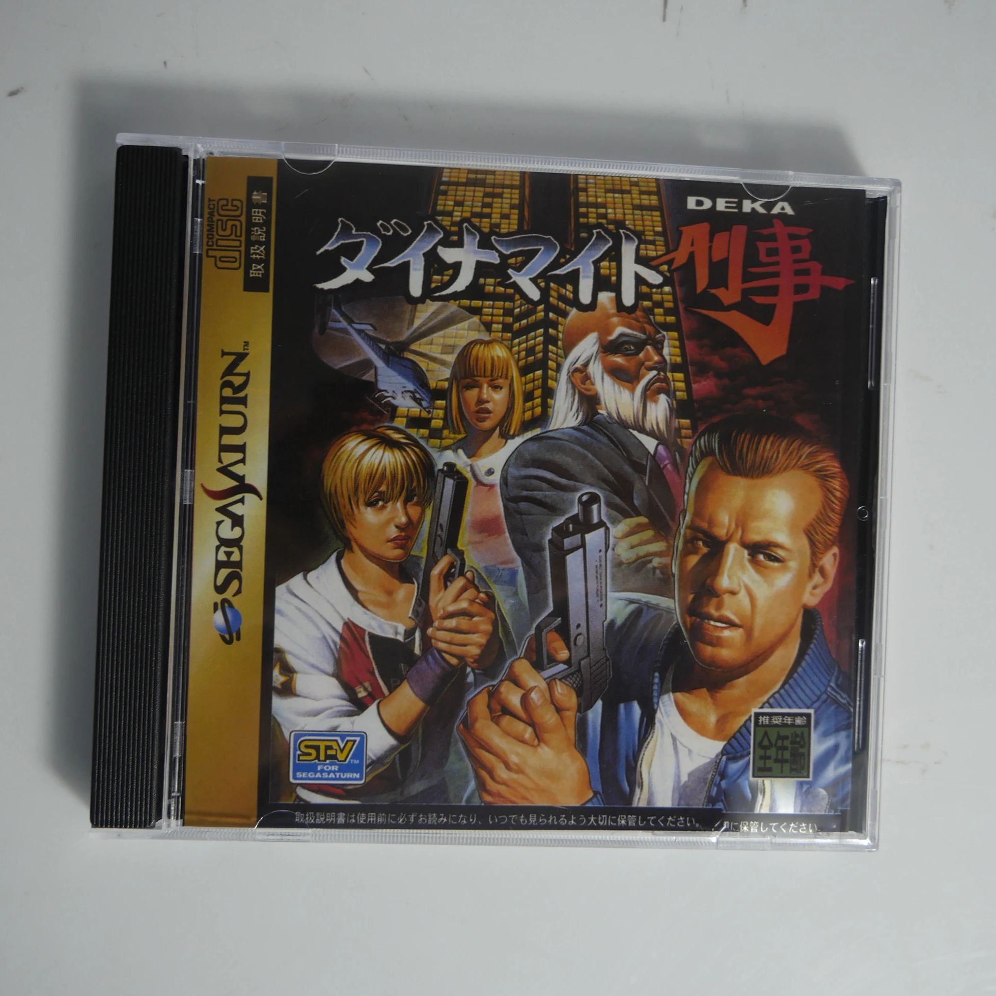 Juego de copia de disco Saturn - Retro Gaming Hard Drive reseña y precio