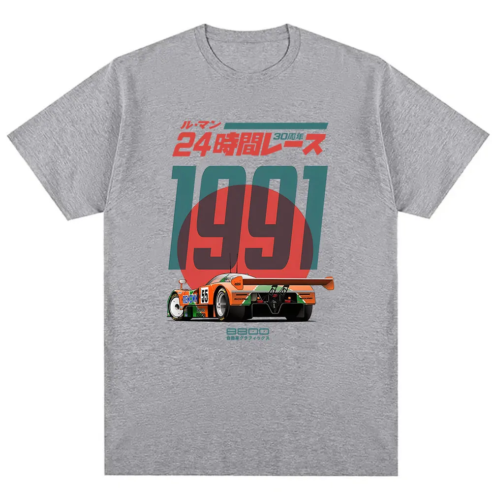 Japonés 787B aniversario 30th  - Retro Gaming Meme reseña y precio