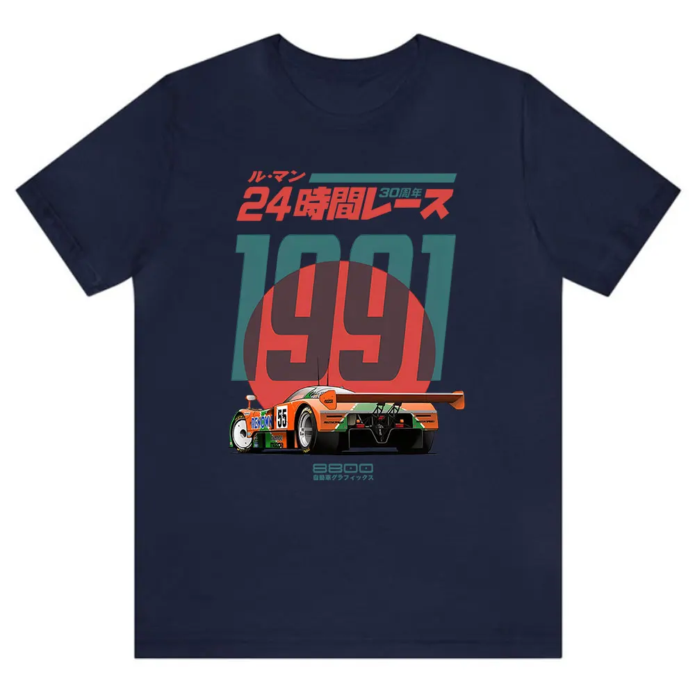 Japonés 787B aniversario 30th  - Retro Gaming Meme reseña y precio